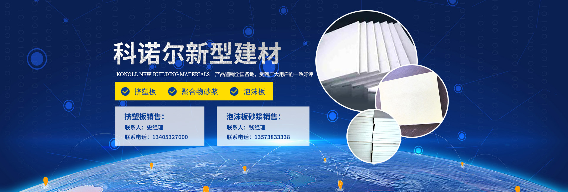 濰坊網(wǎng)站建設(shè),濰坊官網(wǎng)建設(shè)